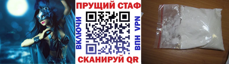 Наркотические вещества Валдай Альфа ПВП  АМФ  Меф мяу мяу  Галлюциногенные грибы  Конопля  Гашиш 