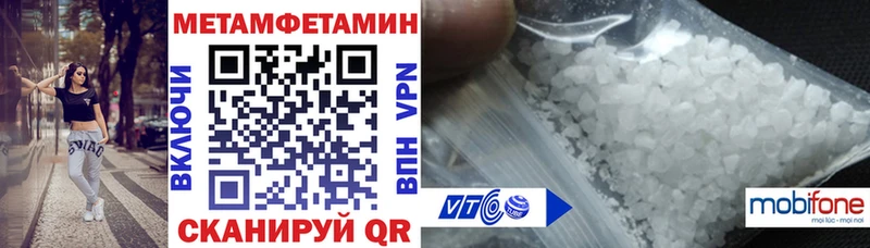 что такое наркотик  Валдай  АМФЕТАМИН VHQ 