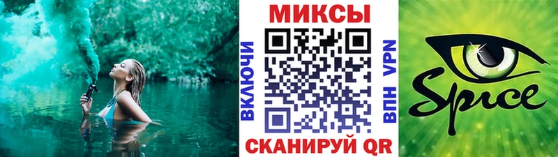 Бутират Butirat Валдай