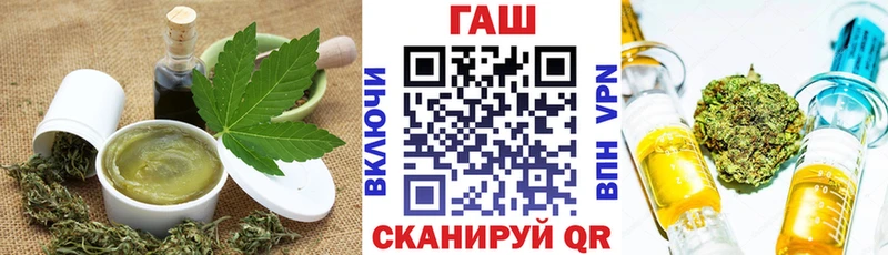 Еда ТГК конопля  Валдай 