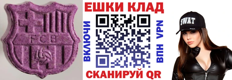 где продают наркотики  Валдай  Ecstasy диски 