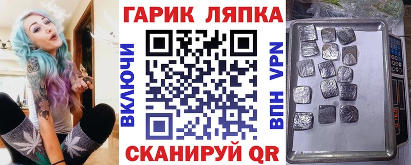 ГАШИШ ice o lator  сколько стоит  ОМГ ОМГ зеркало  Валдай 