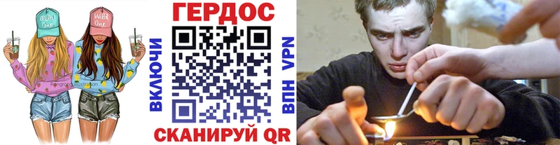 наркошоп  Валдай  ГЕРОИН белый 