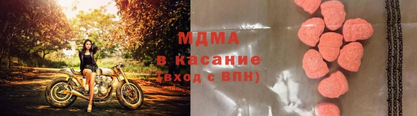 прущая мука Армянск