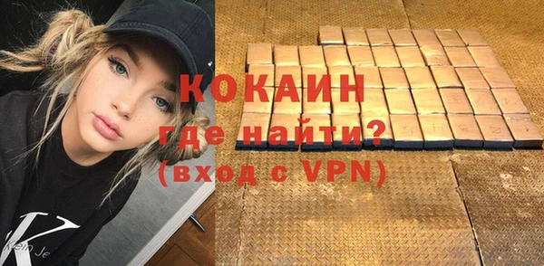 тгк Арсеньев