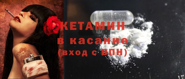 тгк Арсеньев