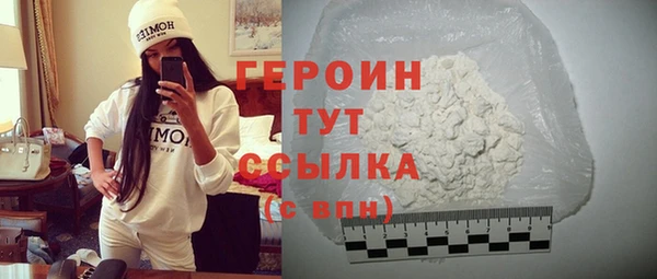 тгк Арсеньев