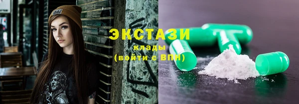 прущая мука Армянск