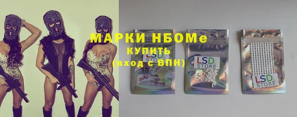прущая мука Армянск
