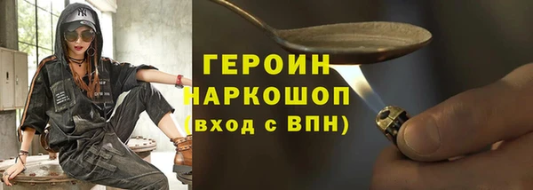 тгк Арсеньев