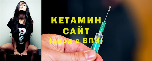тгк Арсеньев