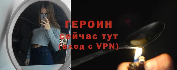 тгк Арсеньев