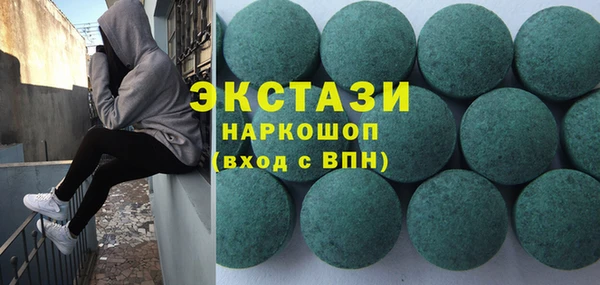 трава Алзамай