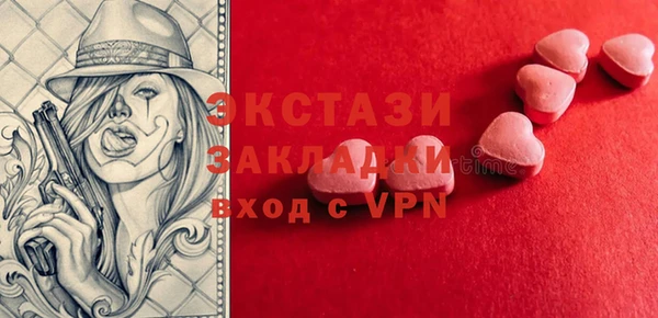 прущая мука Армянск