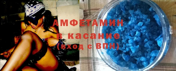 тгк Арсеньев