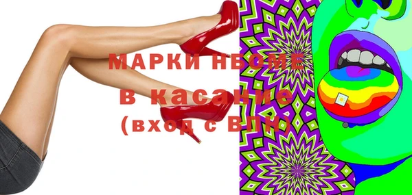 прущая мука Армянск