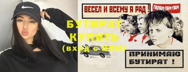 не бодяженный Аркадак