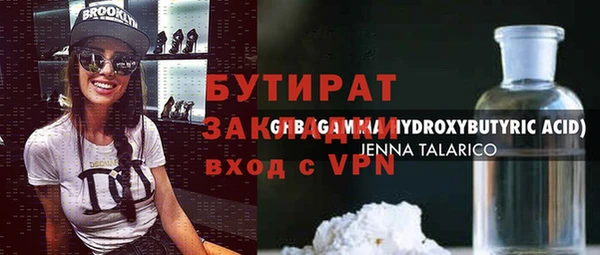 прущая мука Армянск
