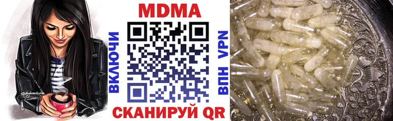shop официальный сайт  Валдай  MDMA молли  МЕГА ТОР 
