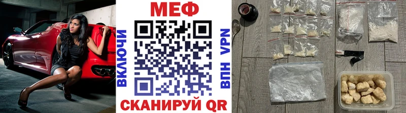 Меф VHQ Валдай