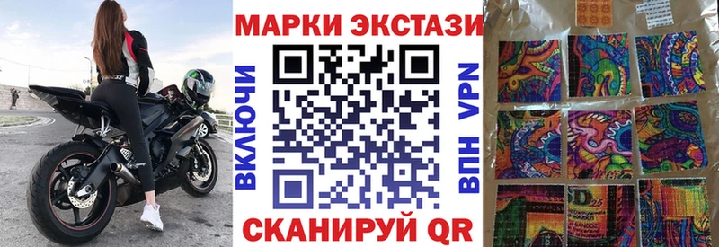Марки NBOMe 1,5мг  ссылка на мегу ссылка  Валдай 