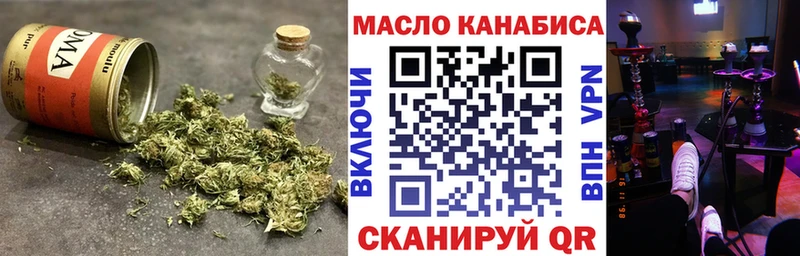 Дистиллят ТГК концентрат  Валдай 