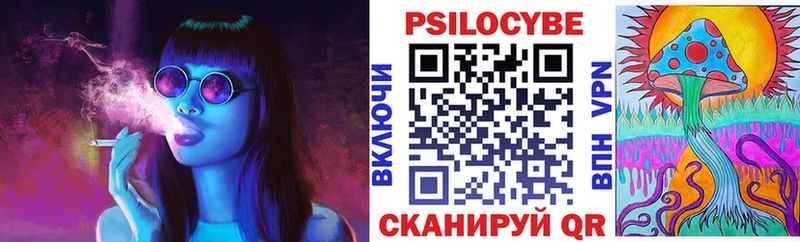 Псилоцибиновые грибы MAGIC MUSHROOMS  Валдай 